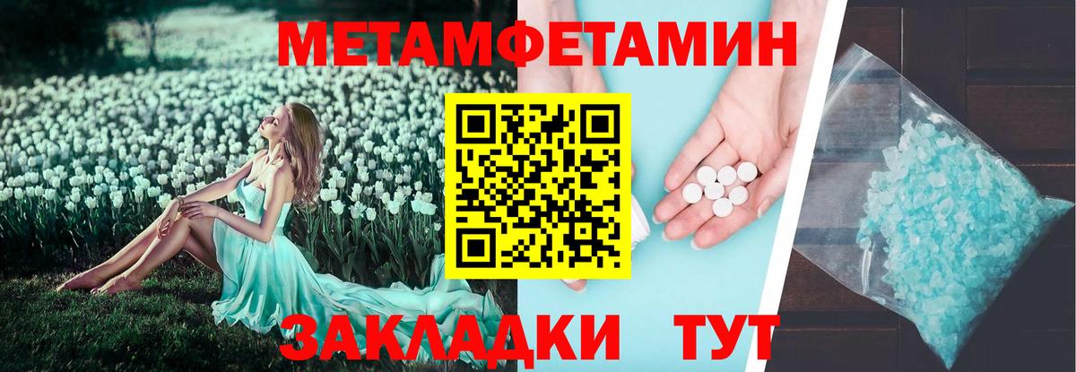 Amphetamine  Вход с VPN  Волжский  АМФЕТАМИН Розовый 