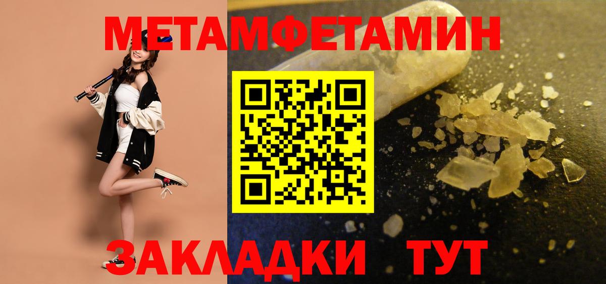 АМФЕТАМИН Premium Волжский