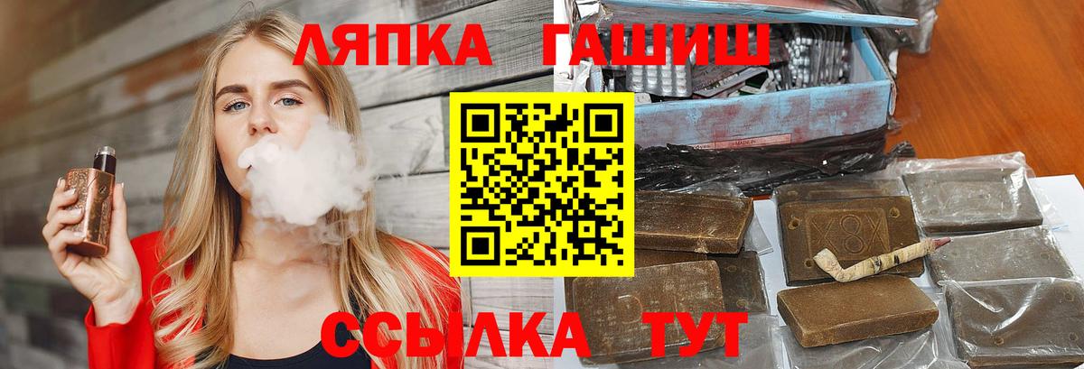 Гашиш убойный  ГАШИШ  Волжский  Вход с VPN  купить   Гашиш Premium 