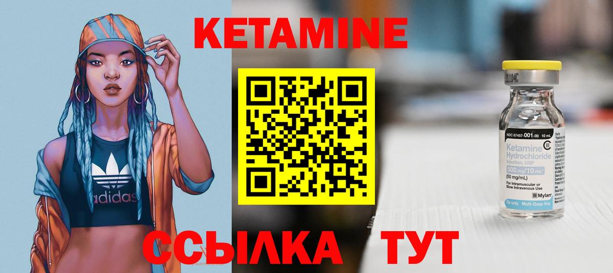 darknet телеграм  mega   Вход с VPN  Кетамин VHQ  Волжский 