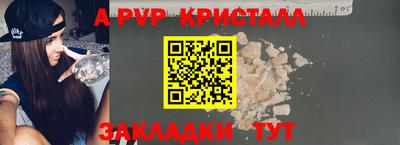 альфа пвп VHQ Нарткала
