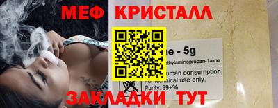 ГАЛЛЮЦИНОГЕННЫЕ ГРИБЫ Нальчик
