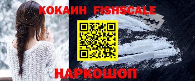 герыч Наро-Фоминск