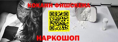 ГАЛЛЮЦИНОГЕННЫЕ ГРИБЫ Нальчик