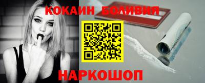 ГАЛЛЮЦИНОГЕННЫЕ ГРИБЫ Нальчик