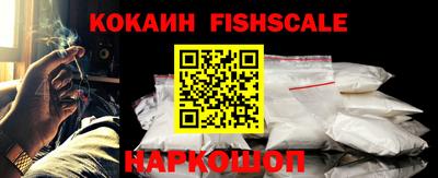 герыч Наро-Фоминск