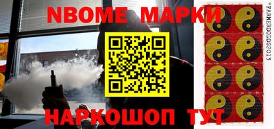 герыч Наро-Фоминск