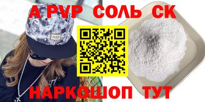 ГАЛЛЮЦИНОГЕННЫЕ ГРИБЫ Нальчик