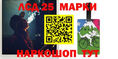 альфа пвп VHQ Нарткала
