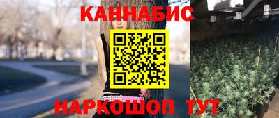 герыч Наро-Фоминск