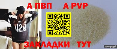 альфа пвп VHQ Нарткала