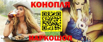 бутик Новозыбков