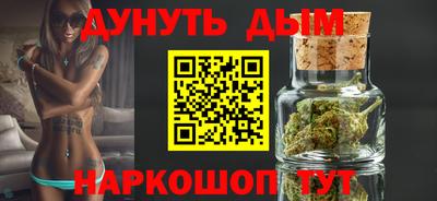 герыч Наро-Фоминск