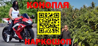 герыч Наро-Фоминск