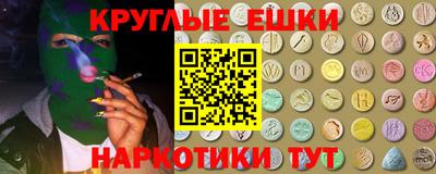 герыч Наро-Фоминск