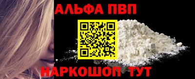 герыч Наро-Фоминск