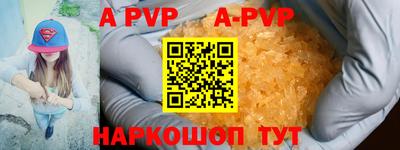 ГАЛЛЮЦИНОГЕННЫЕ ГРИБЫ Нальчик