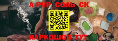 ГАЛЛЮЦИНОГЕННЫЕ ГРИБЫ Нальчик