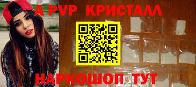 герыч Наро-Фоминск
