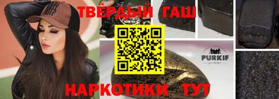 альфа пвп VHQ Нарткала