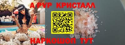 герыч Наро-Фоминск