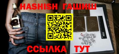 герыч Наро-Фоминск