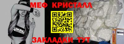 герыч Наро-Фоминск