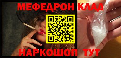 герыч Наро-Фоминск