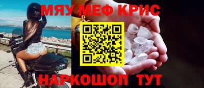 герыч Наро-Фоминск