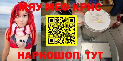 герыч Наро-Фоминск