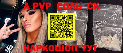 альфа пвп VHQ Нарткала
