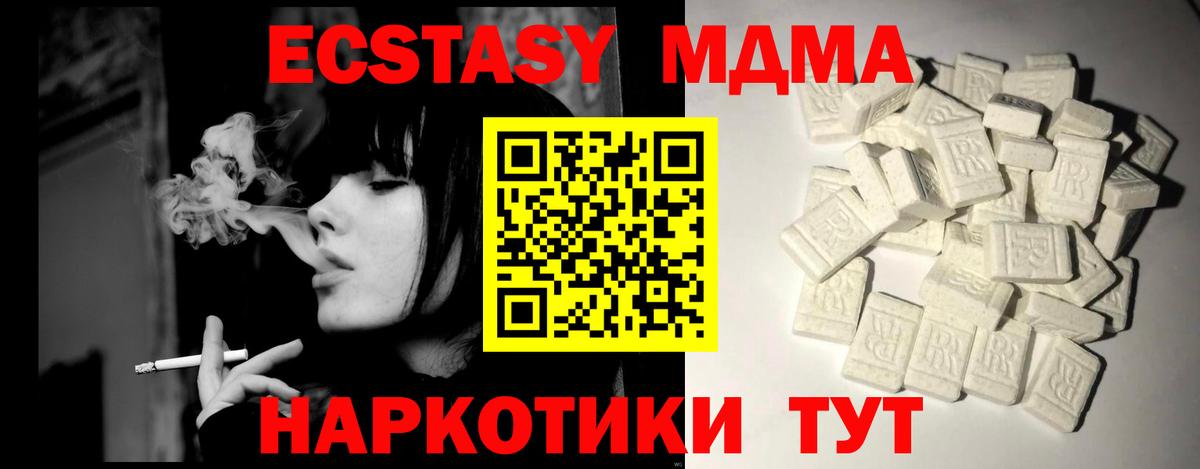 Меф МЯУ МЯУ кристаллы  Гашиш  Бошки Шишки  КОКАИН  Волжский  МАРИХУАНА  Вход с VPN  MDMA 