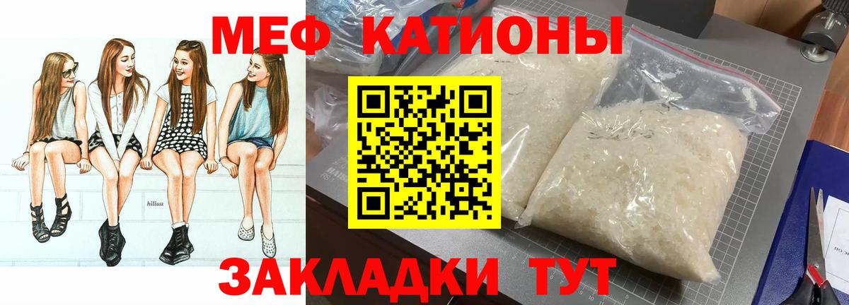 МЕФ Волжский