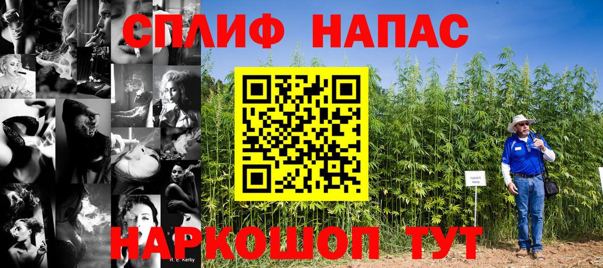 Конопля VHQ Волжский